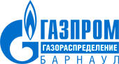 В городе Новоалтайске завершен очередной этап газификации