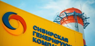 Прошла прямая линия руководителей Сибирской генерирующей компании в Барнауле с потребителями