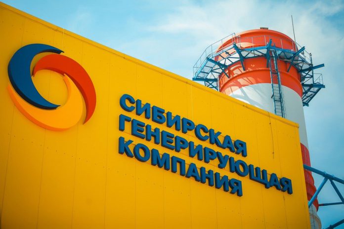 Прошла прямая линия руководителей Сибирской генерирующей компании в Барнауле с потребителями
