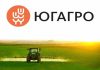 Алтайские сельхозпромышленики примут участие в Международном форуме «ЮГАГРО - 2016»