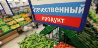 В 2016 году импорт овощей в Алтайский край почти на 60% замещен отечественной продукцией