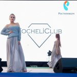 «Ростелеком» подвел итоги конкурса «Бизнес леди» в Барнауле