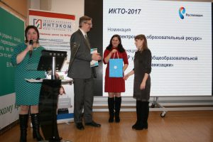 «Ростелеком» наградил алтайских педагогов за лучшие ит проекты в сфере школьного образования