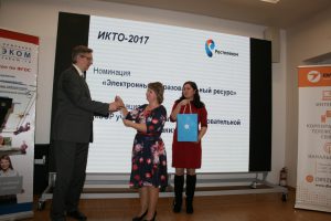 «Ростелеком» наградил алтайских педагогов за лучшие ит проекты в сфере школьного образования